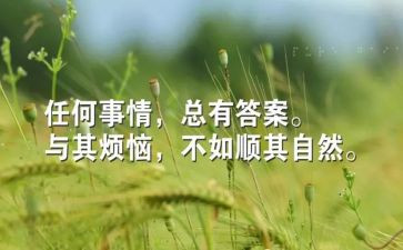尴尬作文优秀5篇