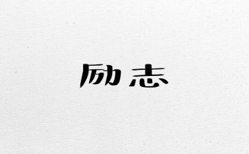 尴尬作文推荐5篇