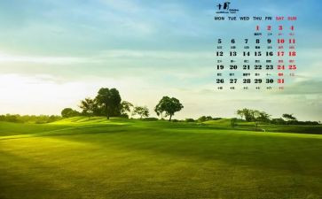 小小班10月工作总结7篇