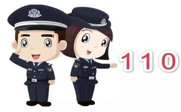 110工作总结500字最新5篇