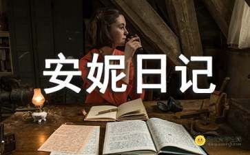 119消防日心得体会600字6篇