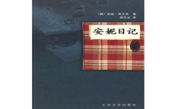 119消防宣传月活动方案优秀6篇