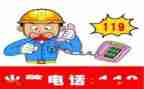 小学119消防宣传月活动方案5篇