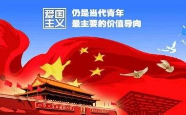 129活动总结反思8篇