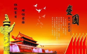 129活动总结报告优质8篇