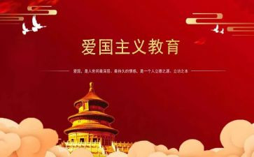 129活动总结报告5篇