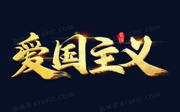 129活动总结600字5篇