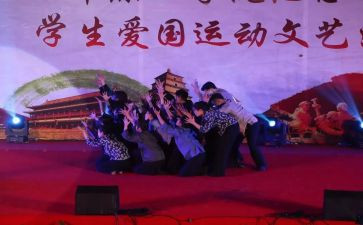 学校129活动方案精选5篇
