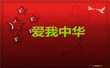 学校129活动方案通用7篇