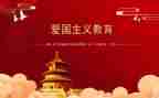 129活动总结反思参考7篇