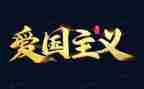 129活动总结600字5篇