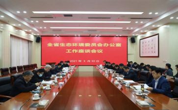 18大心得体会范文最新7篇