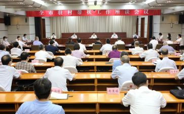 学18大后心得体会通用7篇