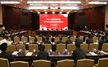 18大廉洁心得体会最新8篇