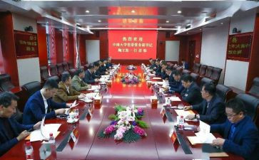 18大廉洁心得体会优秀8篇
