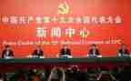 个人学习19大心得体会优质8篇