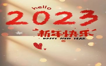 2023小学数学教案模板8篇