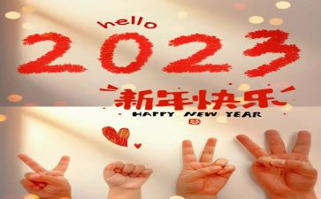 2023感恩教育心得体会优质6篇