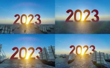 2023年幼儿园秋季学期工作计划参考8篇