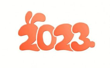 2023年资产述职报告8篇
