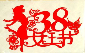 38爬山活动方案5篇