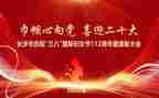 38珠宝促销活动方案优质5篇