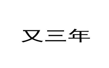 2023年英语工作总结参考5篇