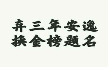 2023年助学金申请书推荐6篇