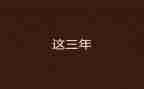 出纳2023年工作计划通用5篇