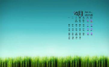 4月份小班工作计划5篇