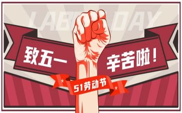 开展518活动总结参考6篇