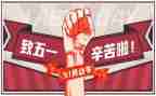 51安全工作总结推荐7篇