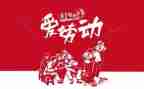 51假期安全教育演讲稿5篇