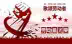 510廉洁文化心得体会7篇
