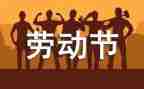 512护士节活动方案策划6篇