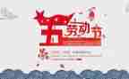 512活动总结参考7篇