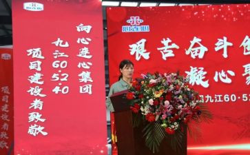 学习52讲话心得体会8篇