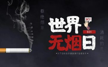 531培训心得体会范文推荐6篇