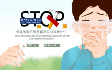 531培训心得体会范文通用5篇