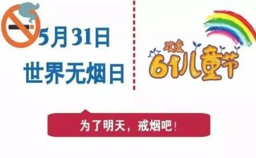 531培训心得体会范文最新7篇