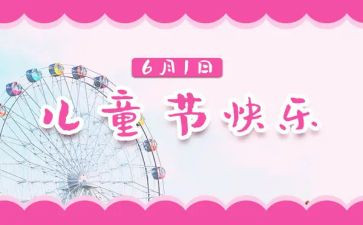 610述职述廉报告推荐7篇