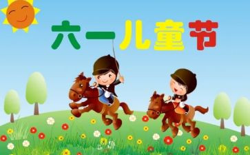 618服装店活动方案8篇