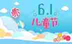 610述职述廉报告最新5篇