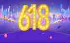 618活动总结参考7篇
