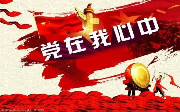 学校710工作总结最新6篇
