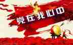 学校710工作总结最新6篇