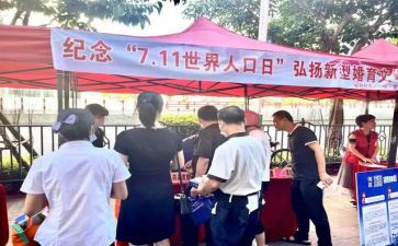 711事故调查报告模板8篇