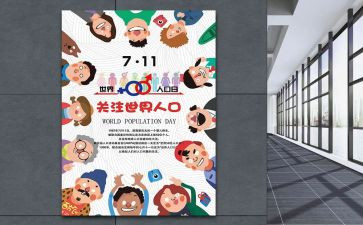 去711矿的心得体会6篇