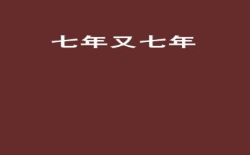 20237年度工作报告参考5篇