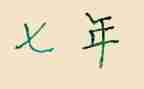 17年考核个人总结7篇